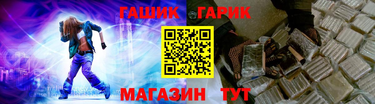 Меф МЯУ МЯУ кристаллы  COCAIN  Самара  Гашиш  Экстази  Марихуана  Вход с VPN 