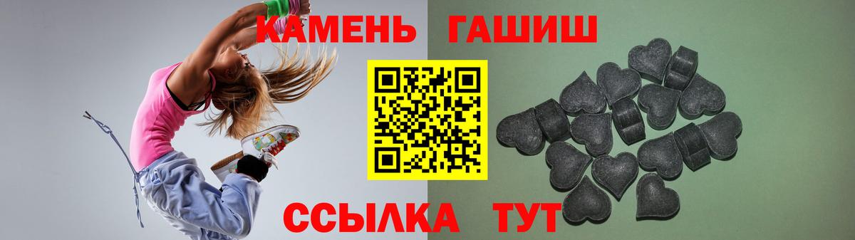 ГАШИШ Cannabis Самара