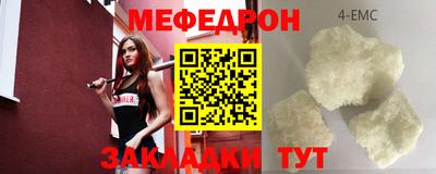 сатива Бузулук