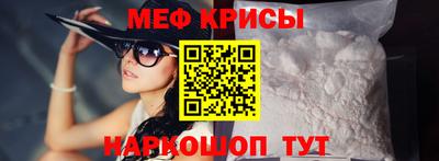 молекула духа Будённовск
