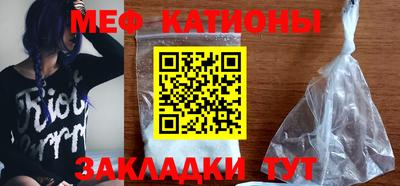 сатива Бугуруслан