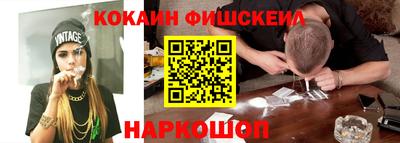молекула духа Будённовск