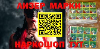 молекула духа Будённовск