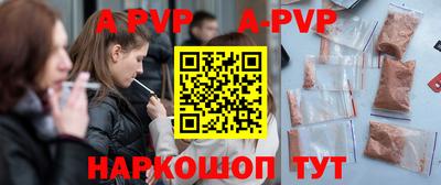 сатива Бузулук