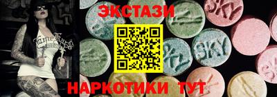 молекула духа Будённовск