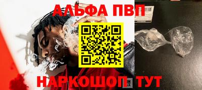 молекула духа Будённовск
