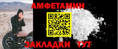 сатива Бугуруслан