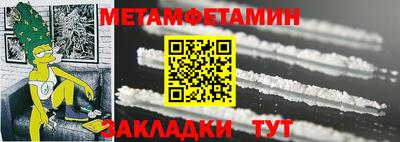 молекула духа Будённовск