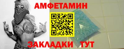 сатива Бузулук