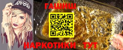 сатива Бузулук