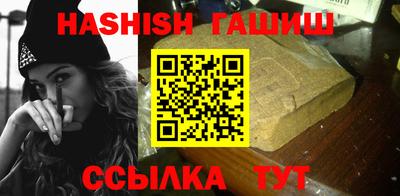 молекула духа Будённовск