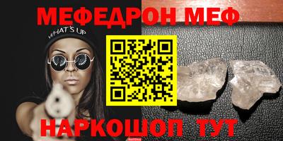 молекула духа Будённовск