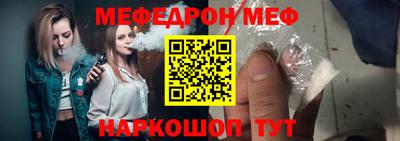 молекула духа Будённовск