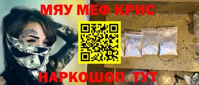 молекула духа Будённовск