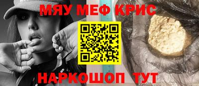 молекула духа Будённовск