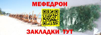 сатива Бугуруслан