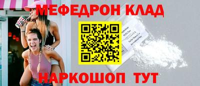 молекула духа Будённовск