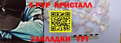 сатива Бузулук