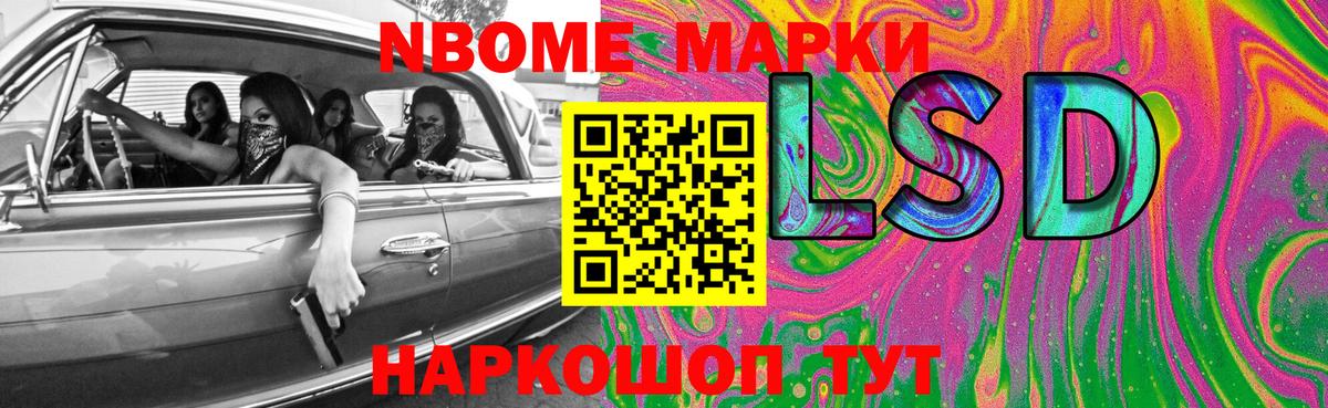 LSD-25 экстази кислота  Вход с VPN  Самара 