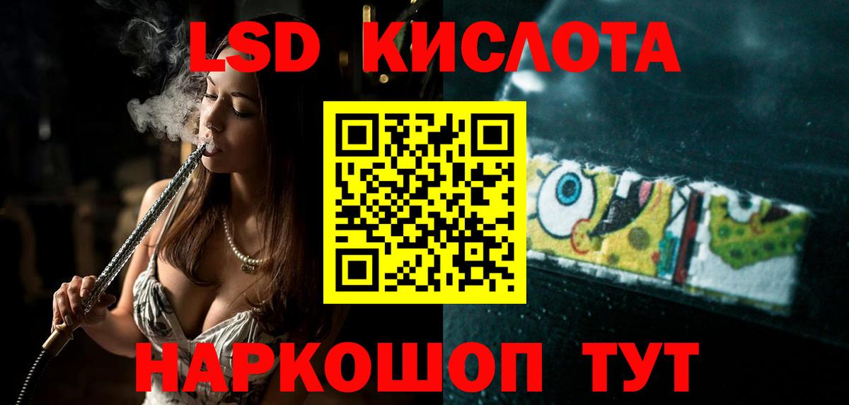 ЛСД экстази ecstasy Самара