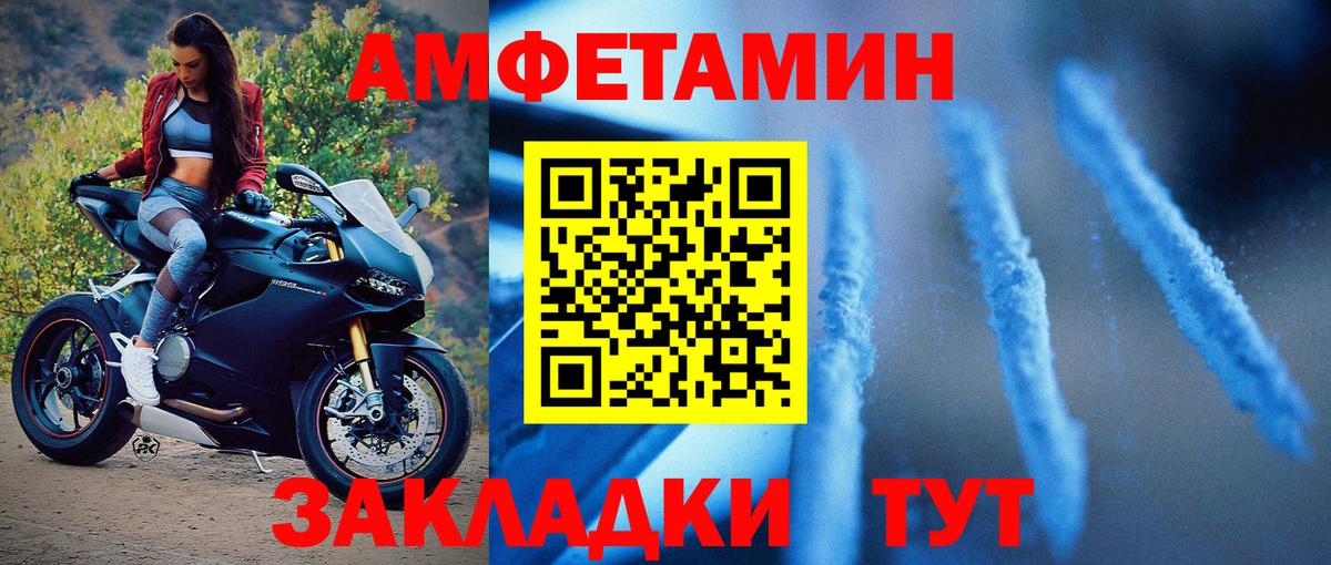 МЕТАМФЕТАМИН пудра Самара