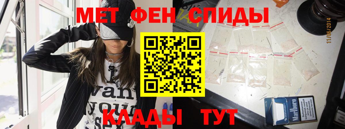 МЕТАМФЕТАМИН пудра  МЕТАМФЕТАМИН пудра  Метамфетамин  Самара  Вход с VPN 