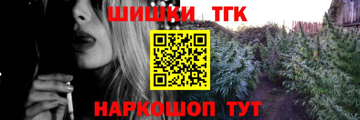 Канабис MAZAR  Шишки марихуана White Widow  Вход с VPN  Шишки марихуана ГИДРОПОН  Самара  Каннабис OG Kush 